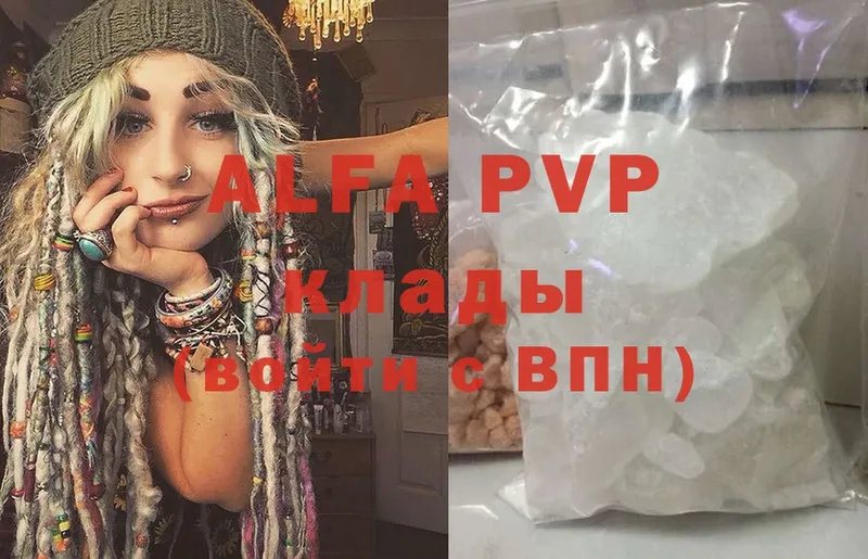 Alfa_PVP СК КРИС  хочу наркоту  Большой Камень 