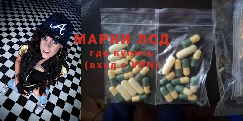 Лсд 25 экстази ecstasy  наркотики  Большой Камень 