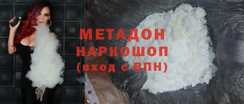 Метадон methadone  как найти закладки  Большой Камень 