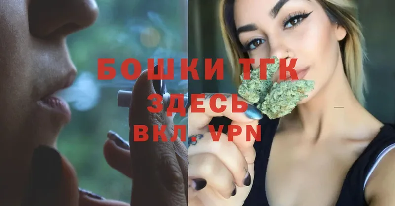 Конопля THC 21%  что такое   Большой Камень 